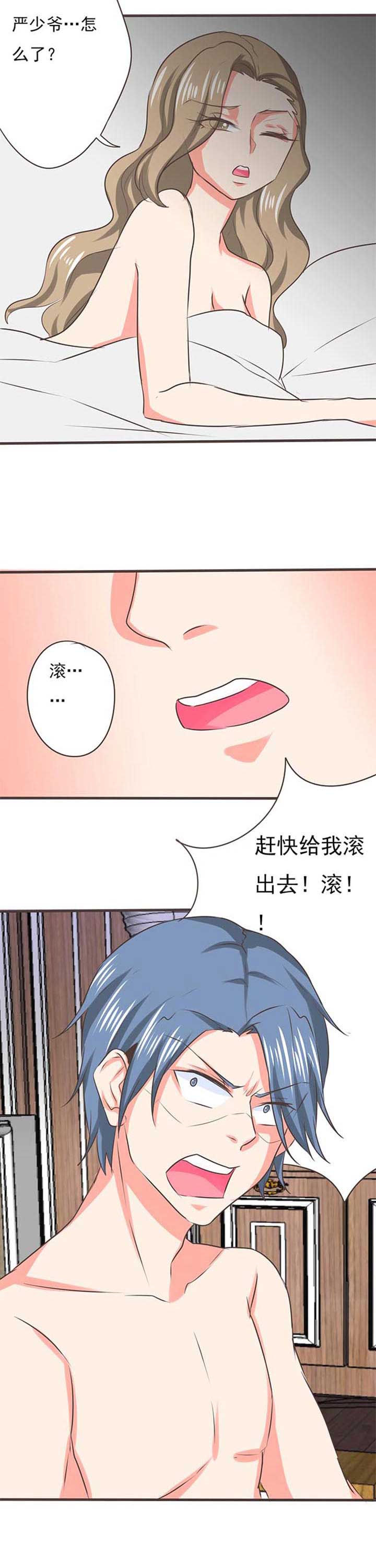 第46章：被操控的人89