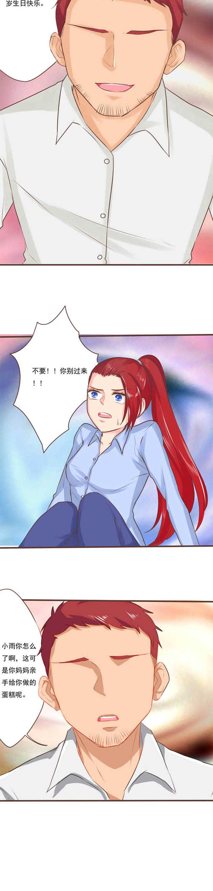 第16章：救赎43