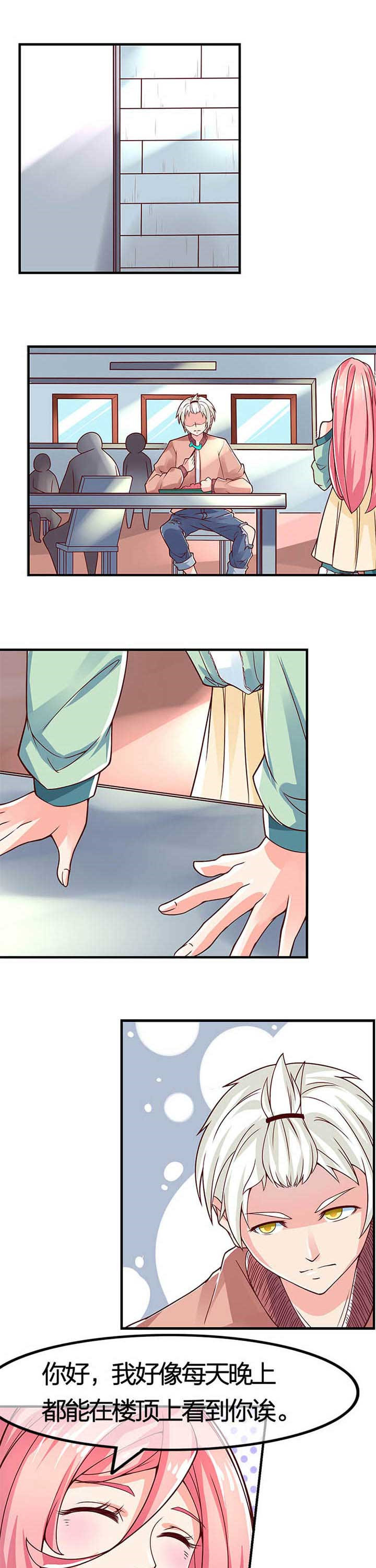第4章：4