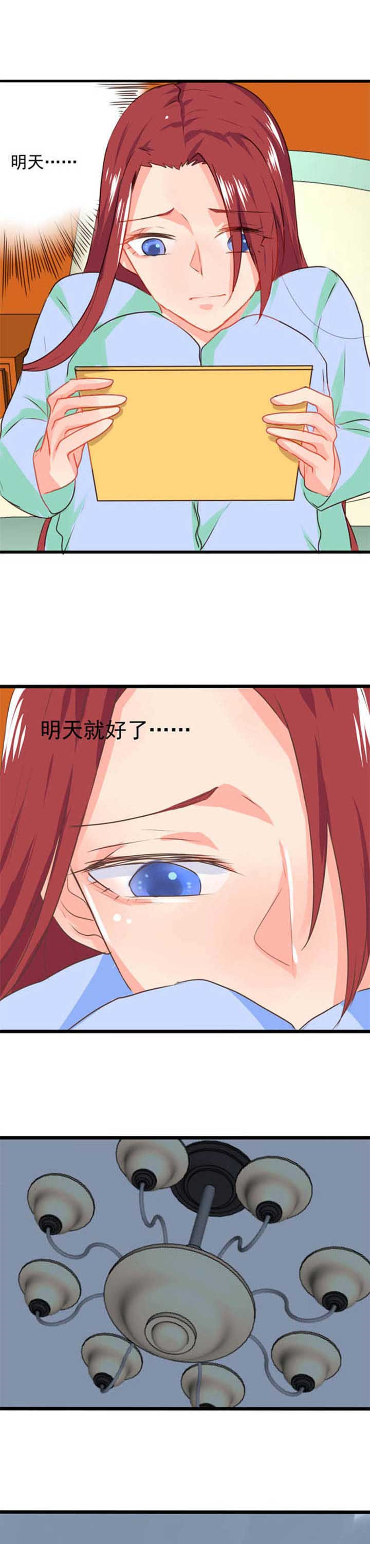 第15章：救赎38