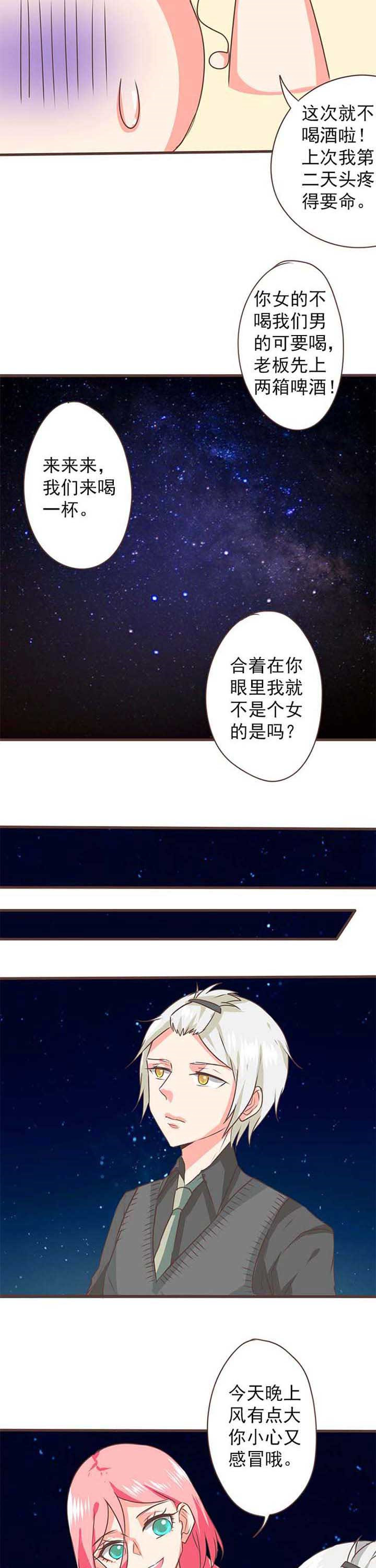 第26章：新的开始47