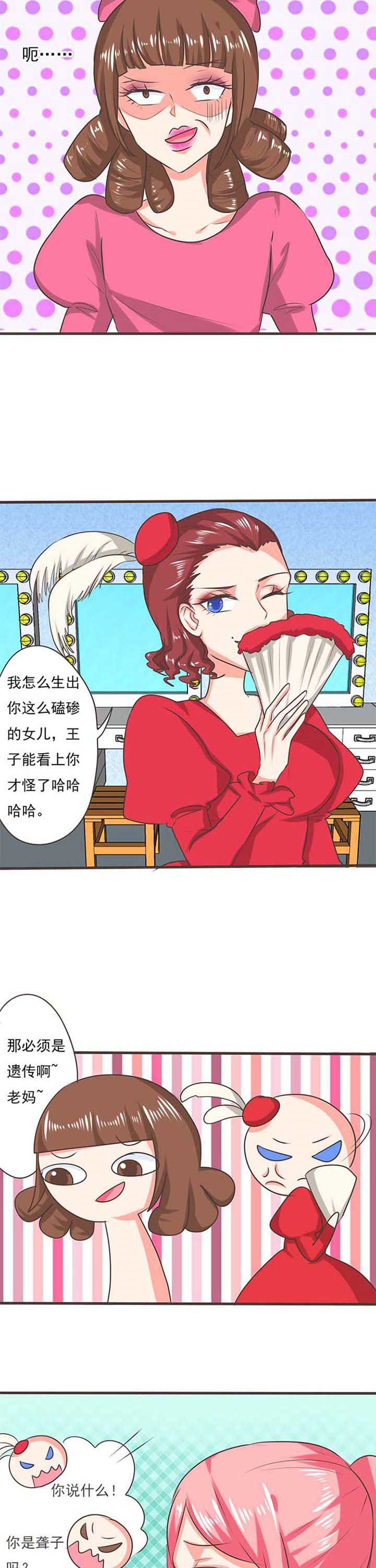 第32章：学园祭41