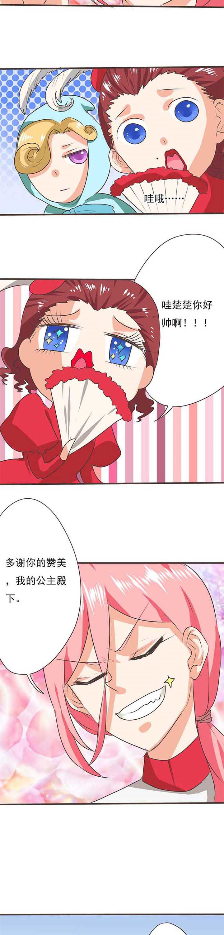 第32章：学园祭47