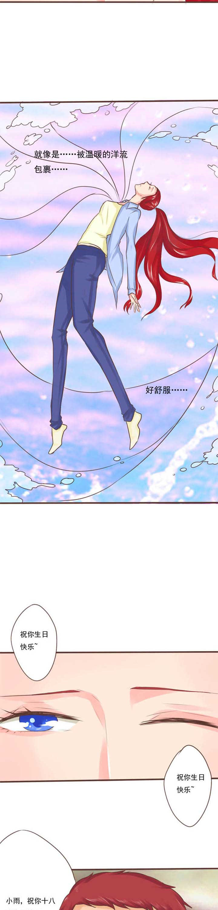 第16章：救赎42