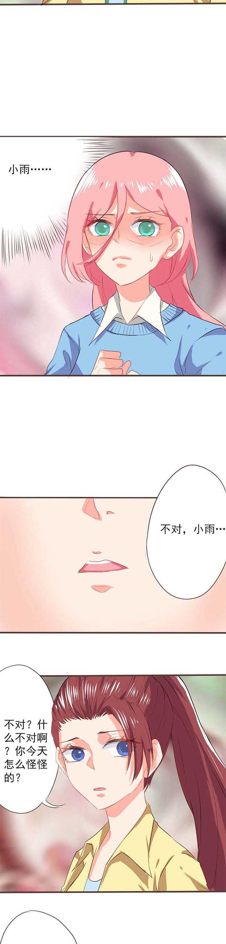 第21章：救赎91