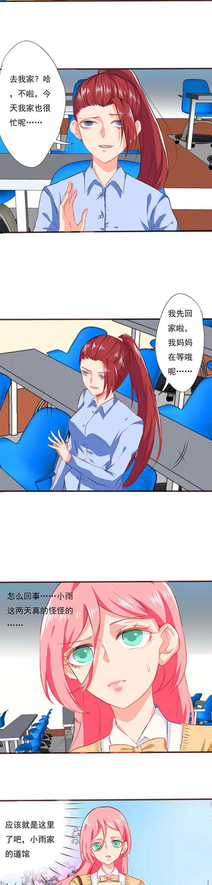 第17章：救赎51