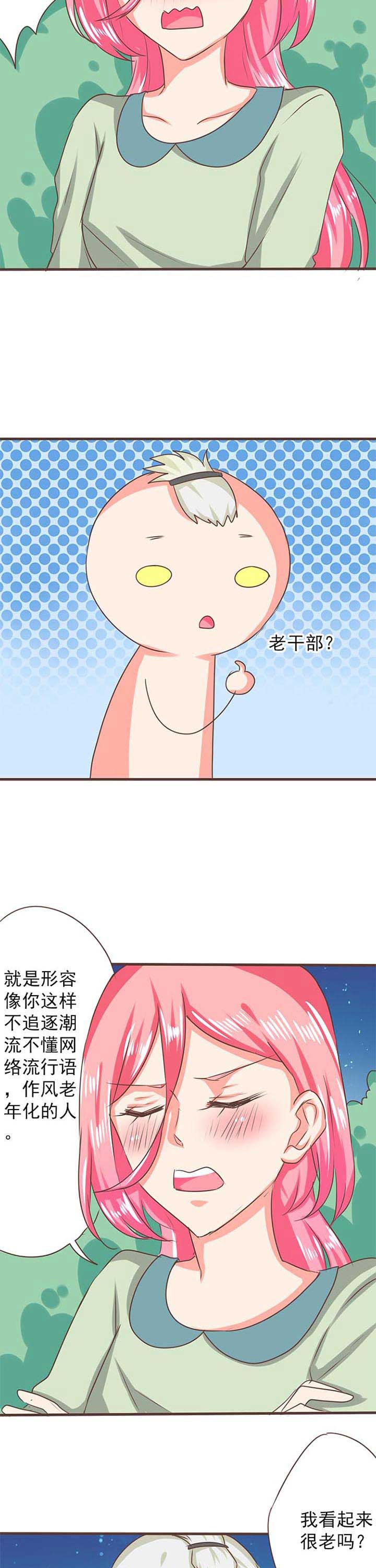 第27章：新的开始56