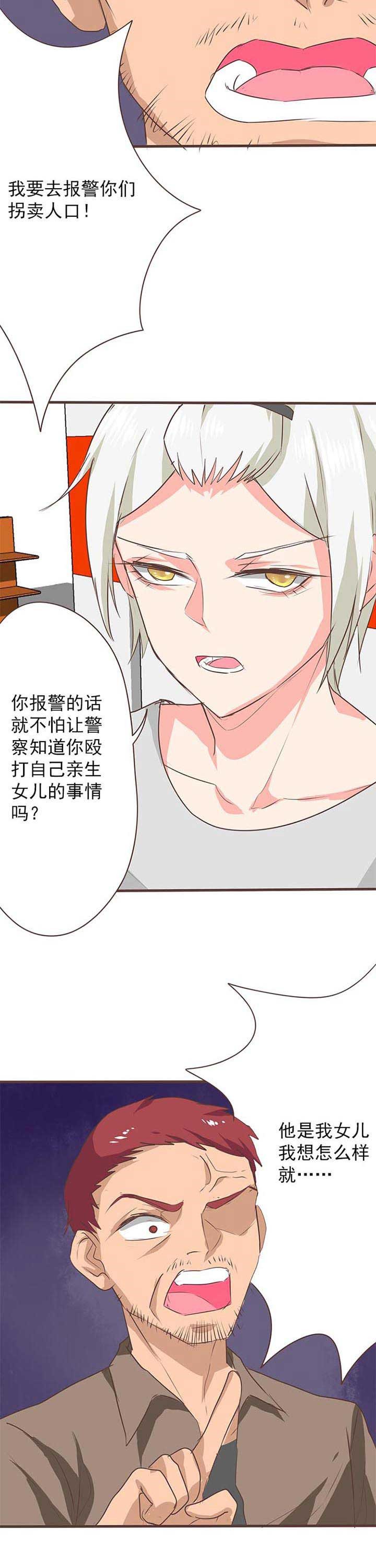 第23章：新的开始16