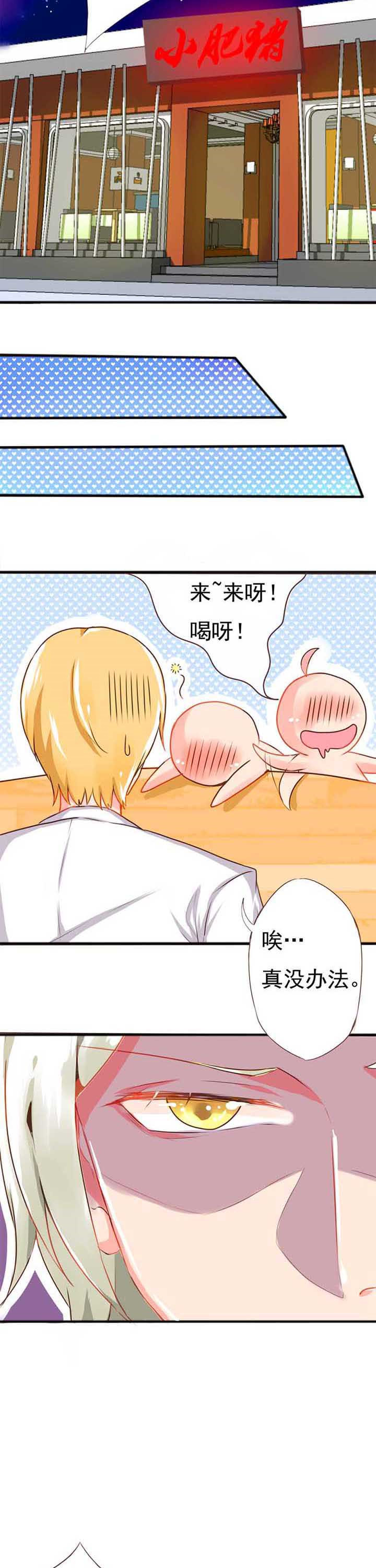 第7章：欢乐的晚餐4