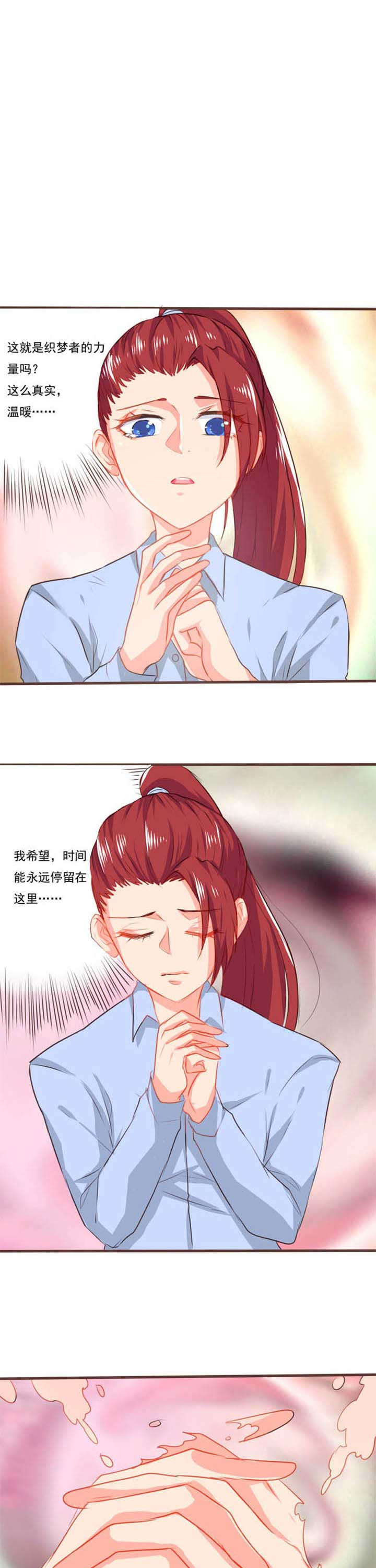 第16章：救赎45