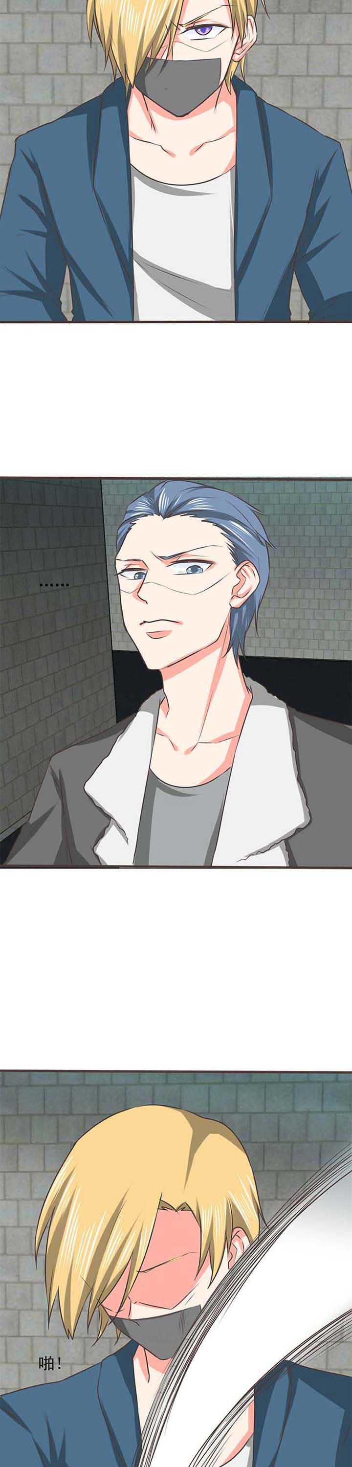 第51章：哲瀚失踪22