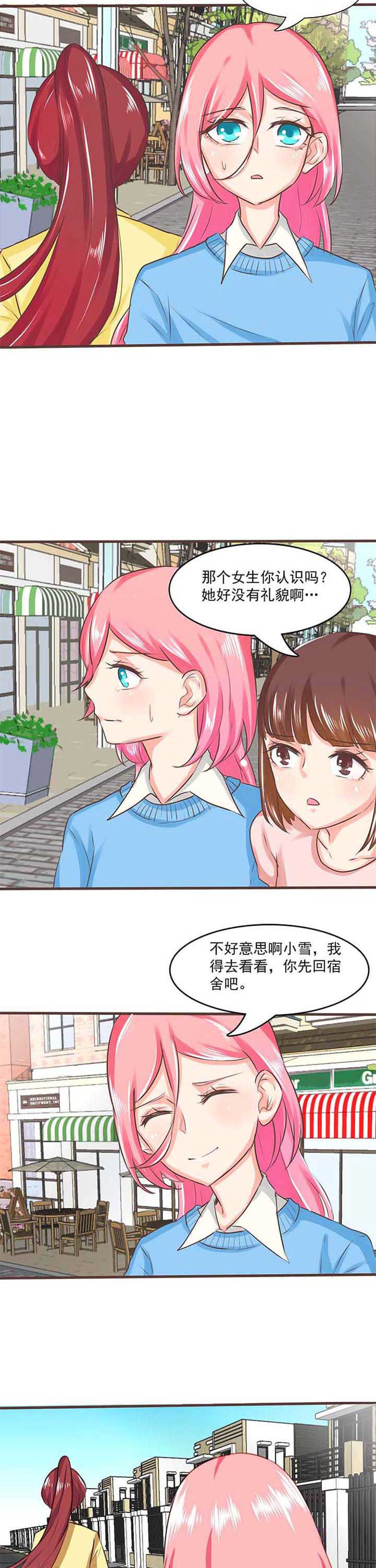 第19章：救赎71