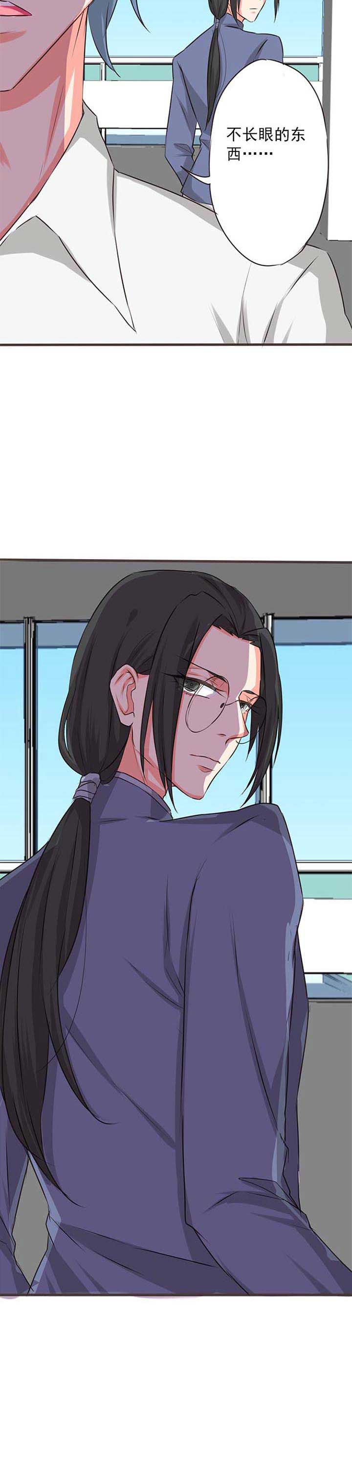 第40章：被操控的人28