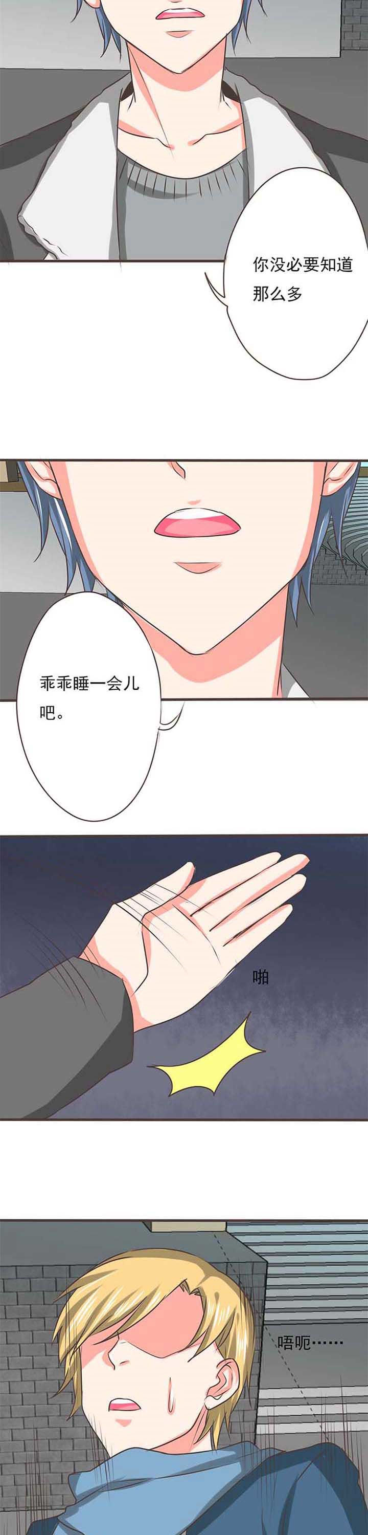 第49章：被操控的人116