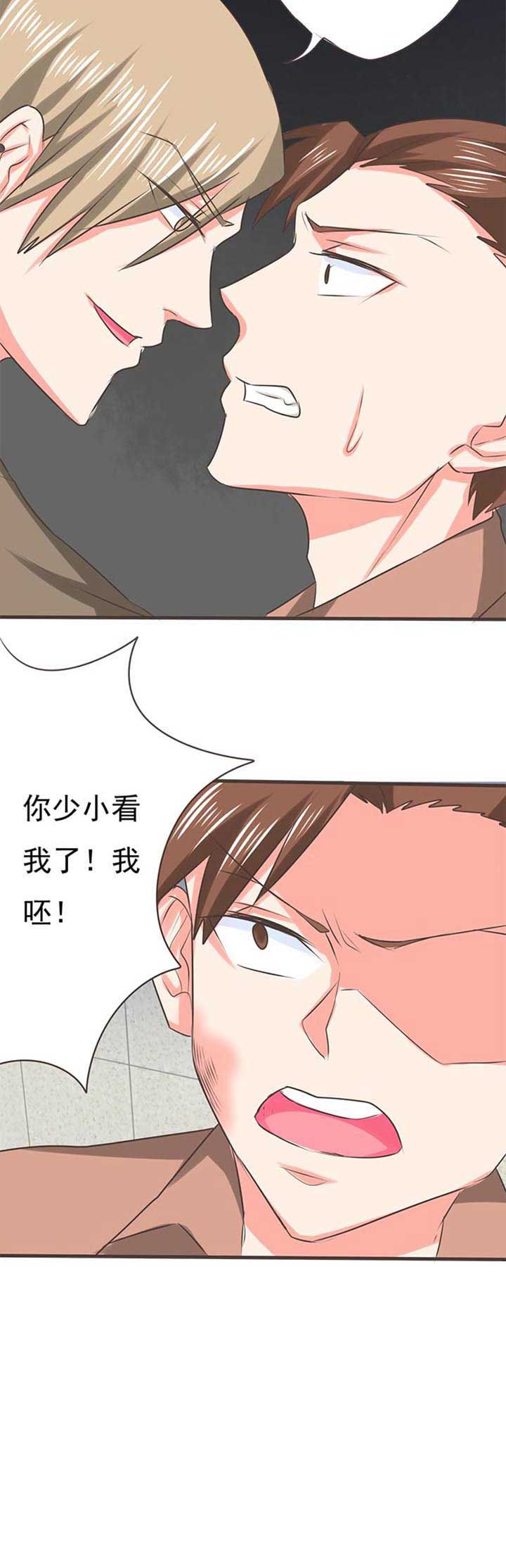 第45章：被操控的人79