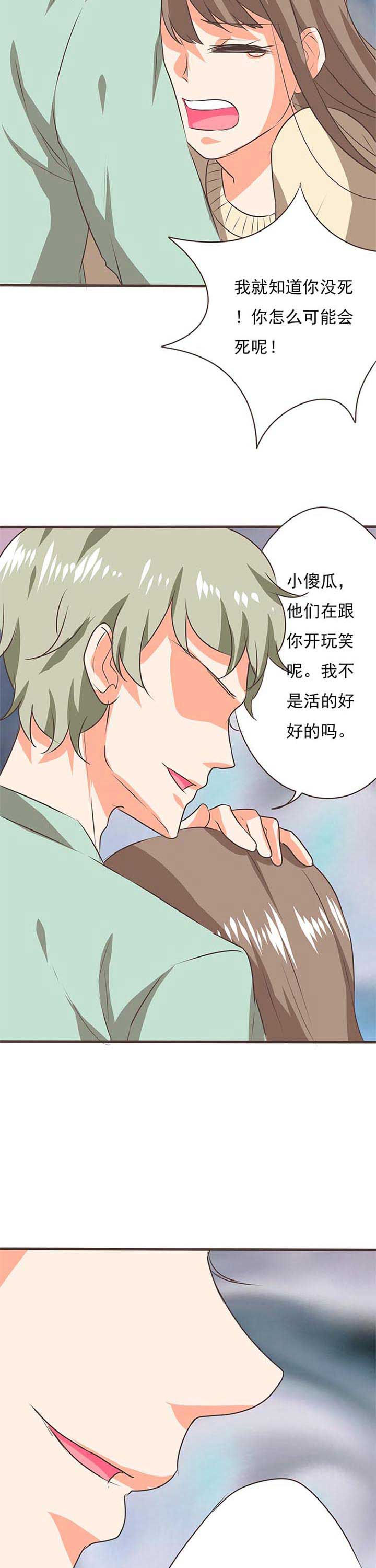 第53章：哲瀚失踪42