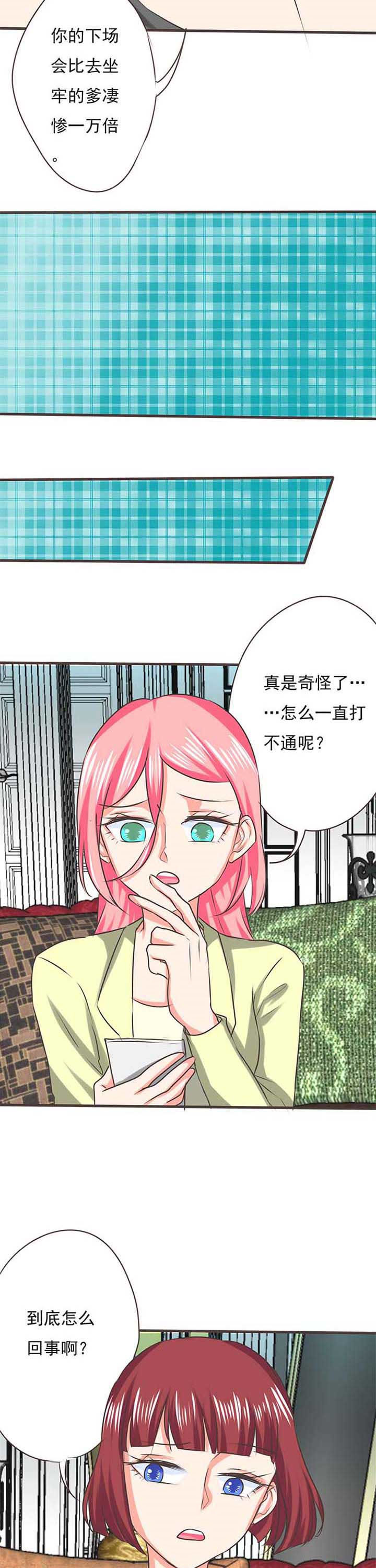 第51章：哲瀚失踪28