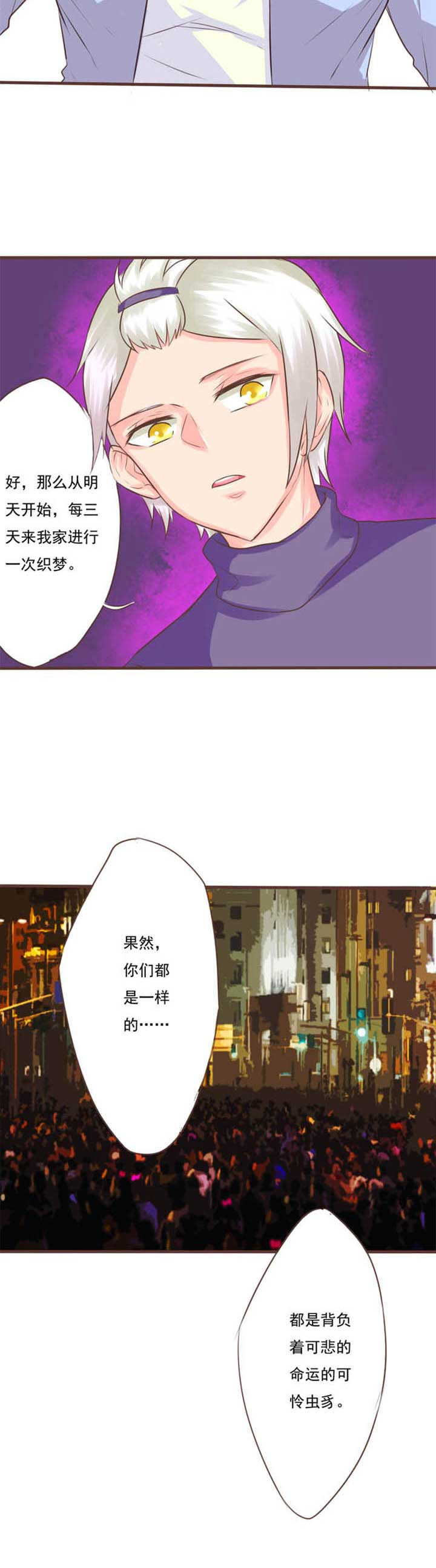 第16章：救赎49