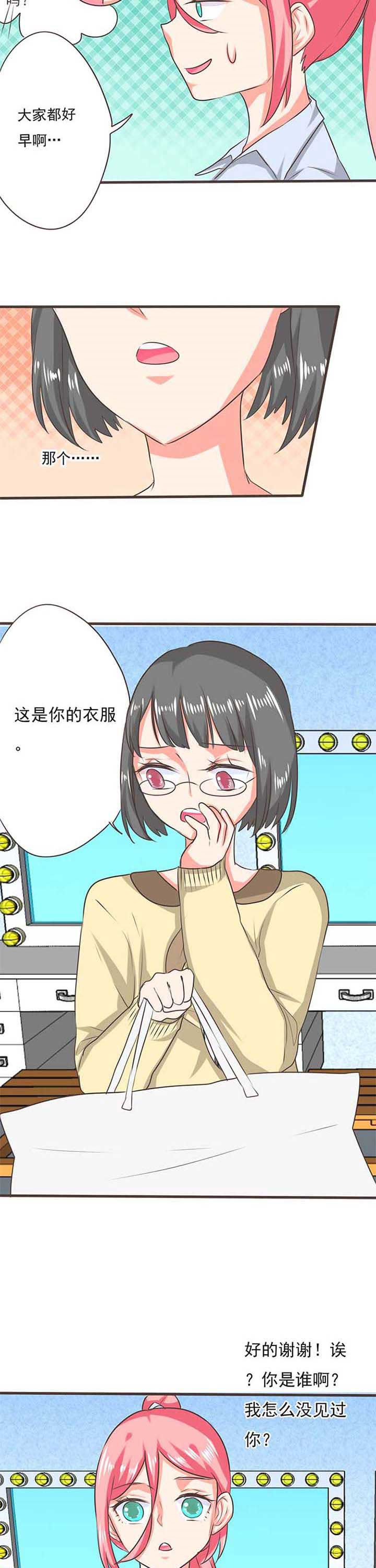 第32章：学园祭42