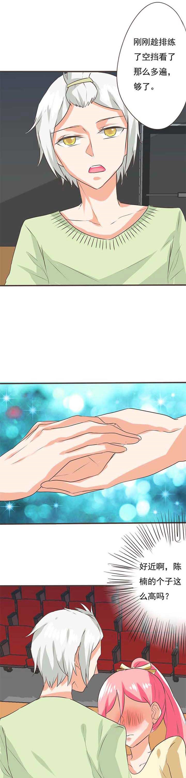 第30章：学园祭24