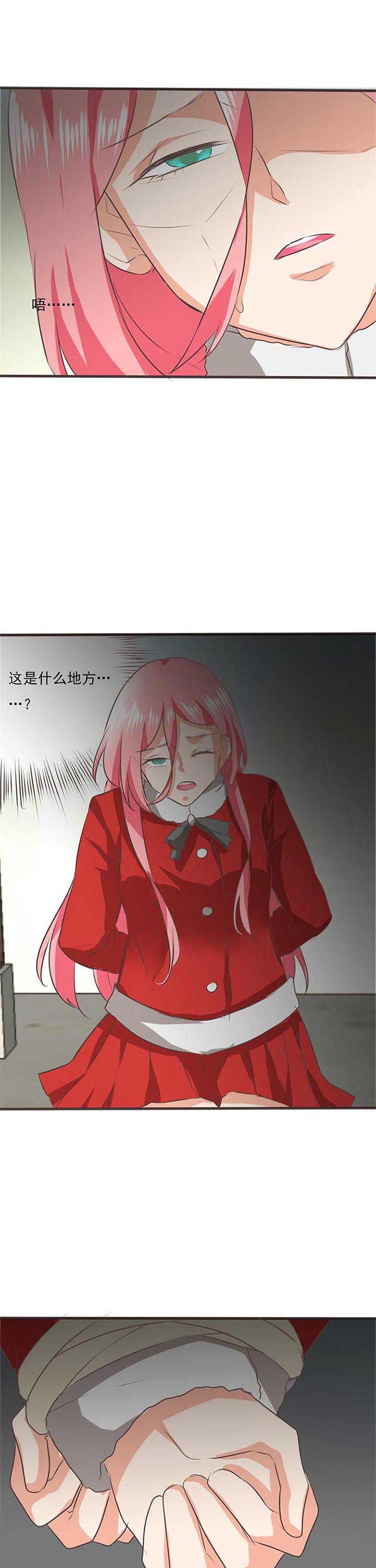 第59章：哲瀚失踪100