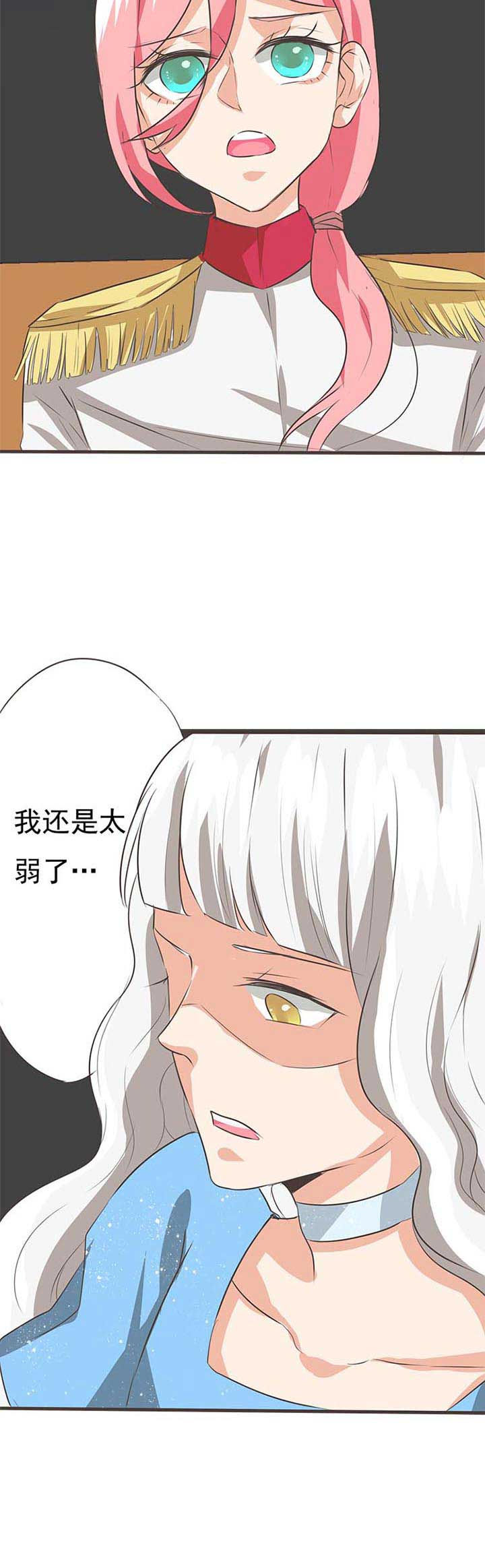 第36章：学园祭88