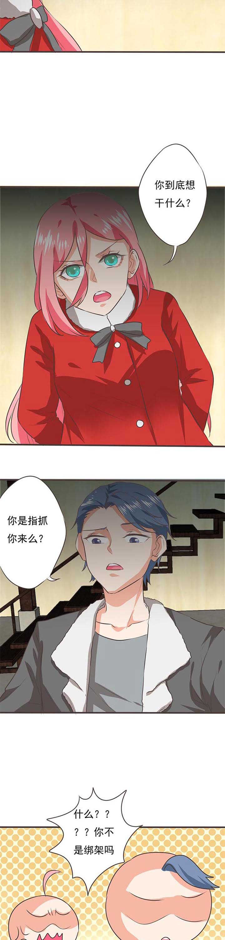 第59章：哲瀚失踪103