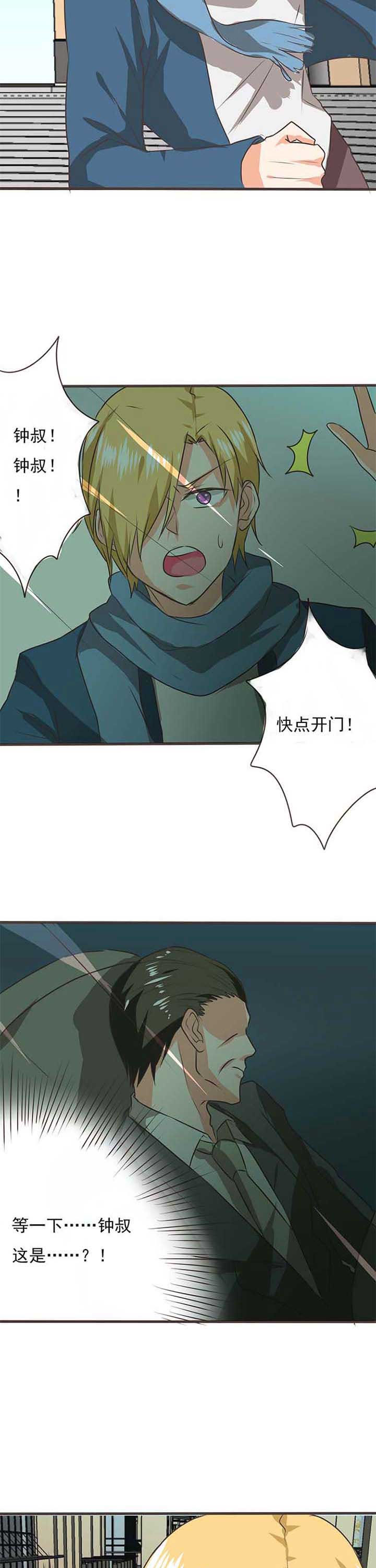 第49章：被操控的人112