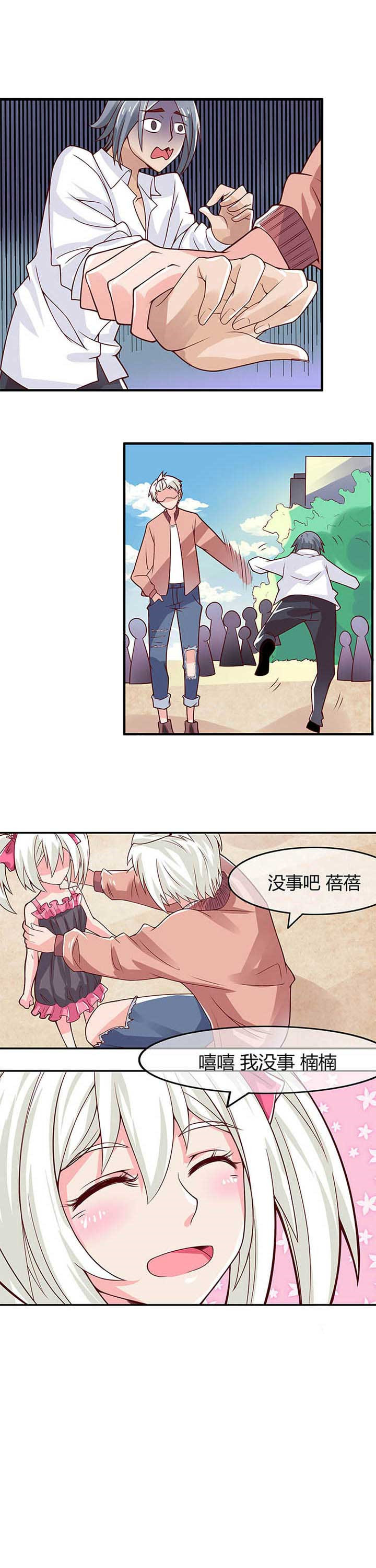 第4章：0
