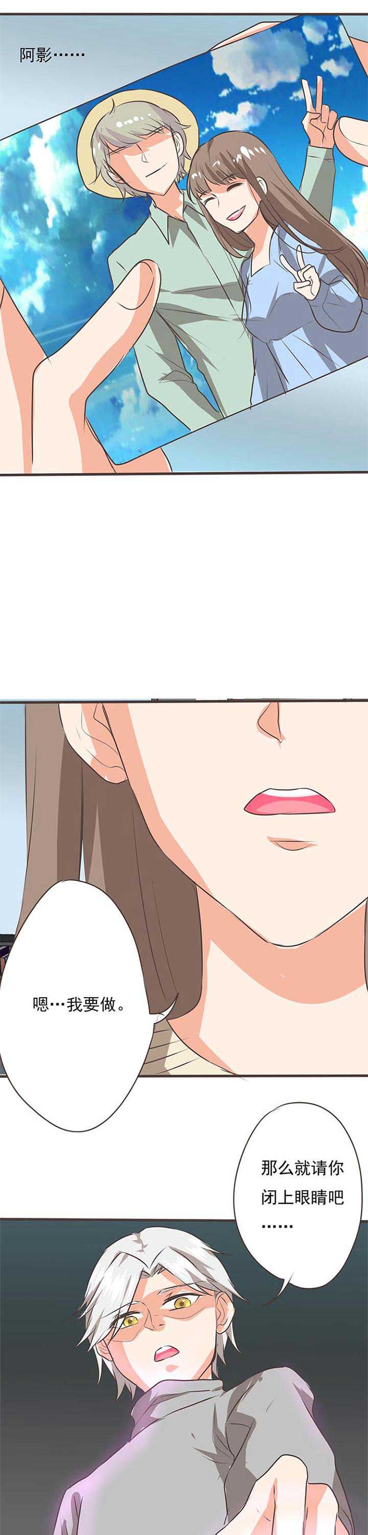 第52章：哲瀚失踪36