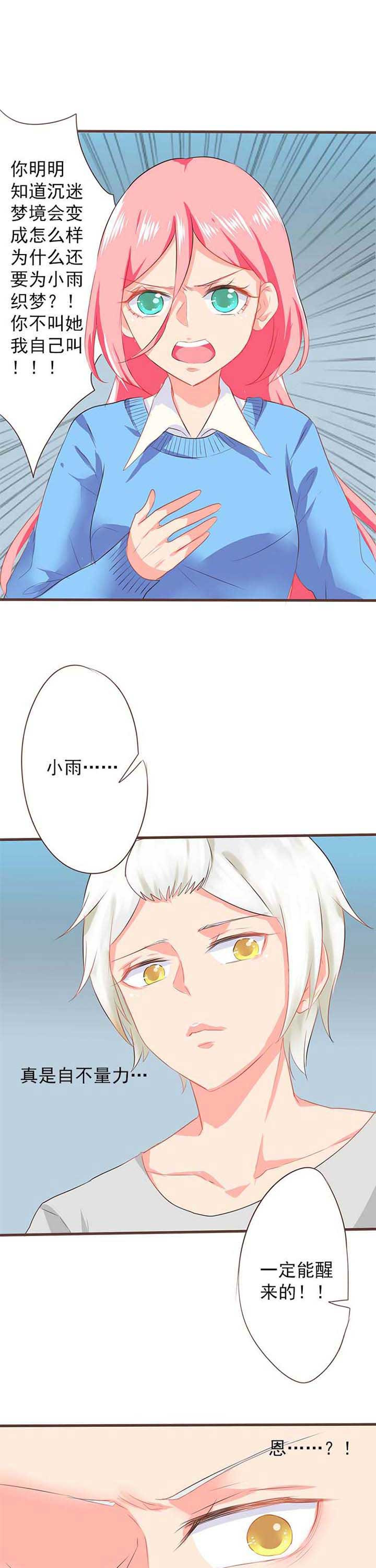 第20章：救赎80