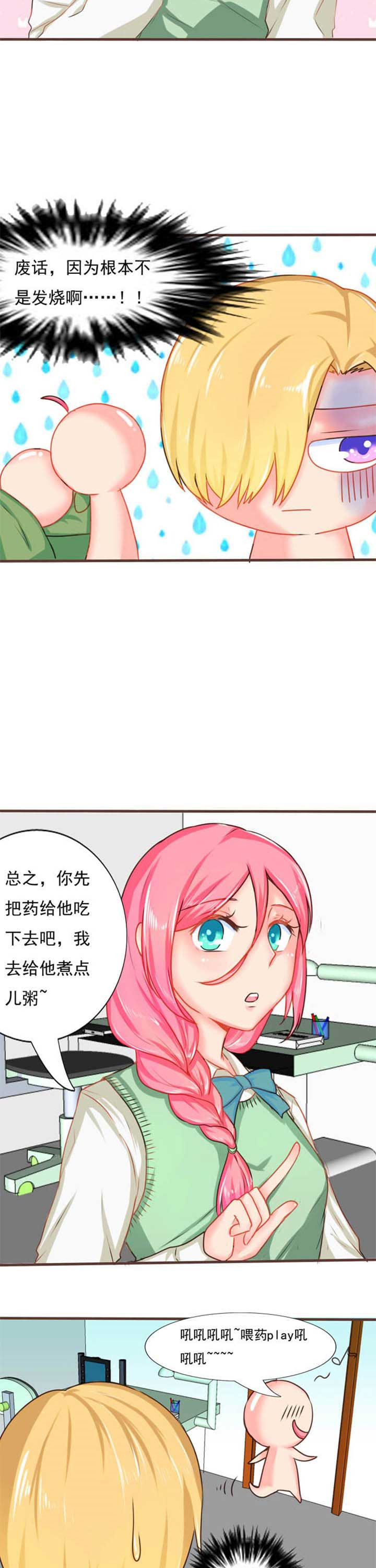 第12章：秘密46