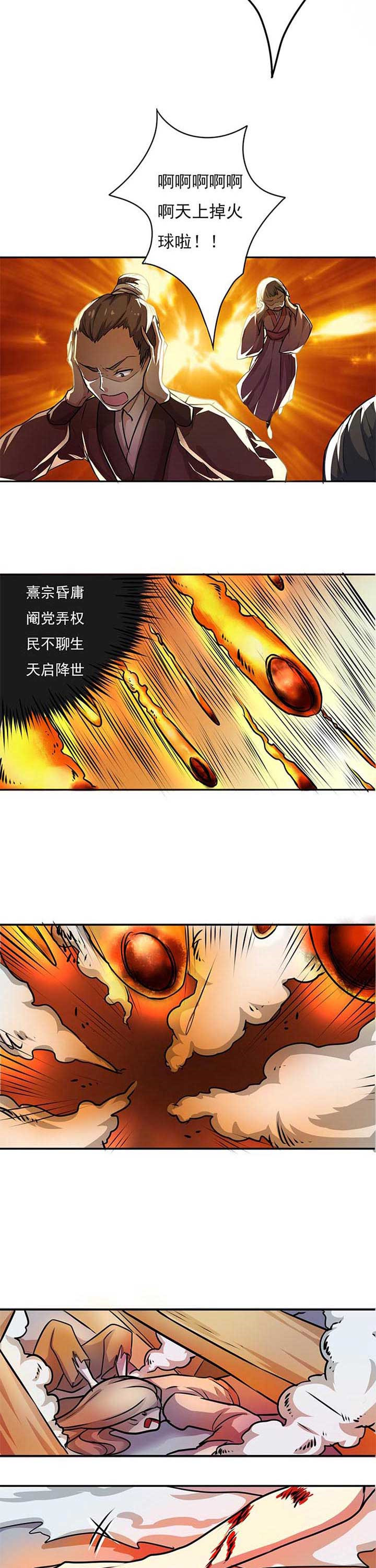 第1章：1