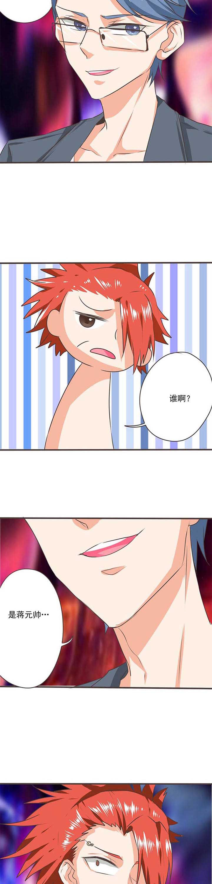 第39章：被操控的人13