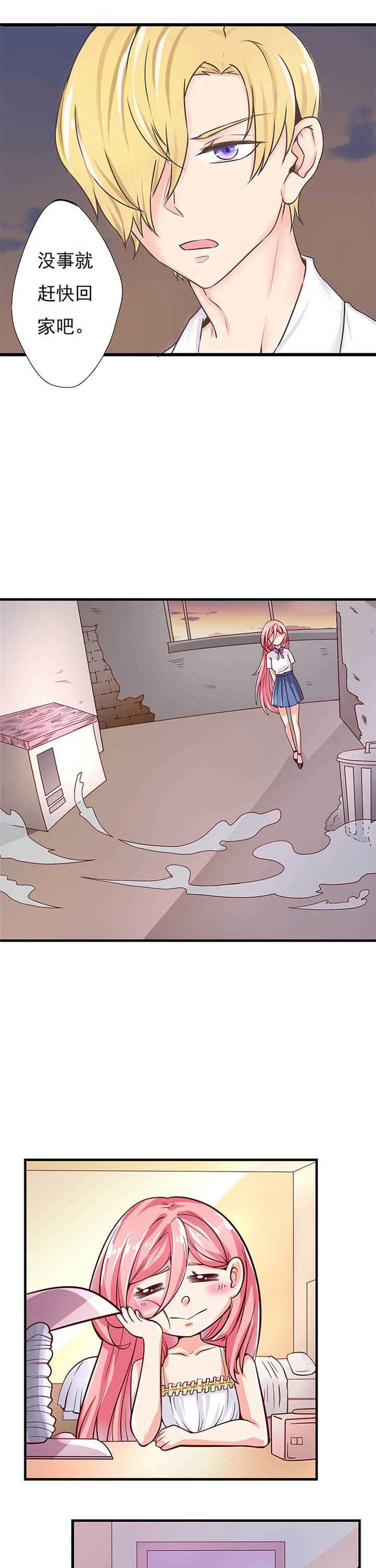 第3章：2