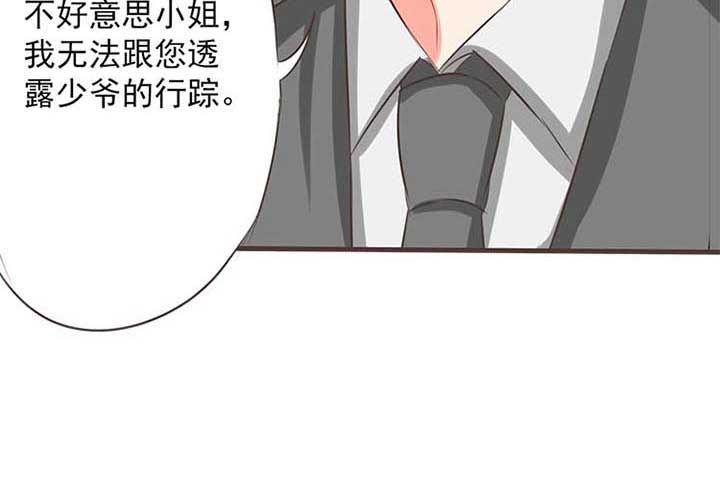 第53章：哲瀚失踪49
