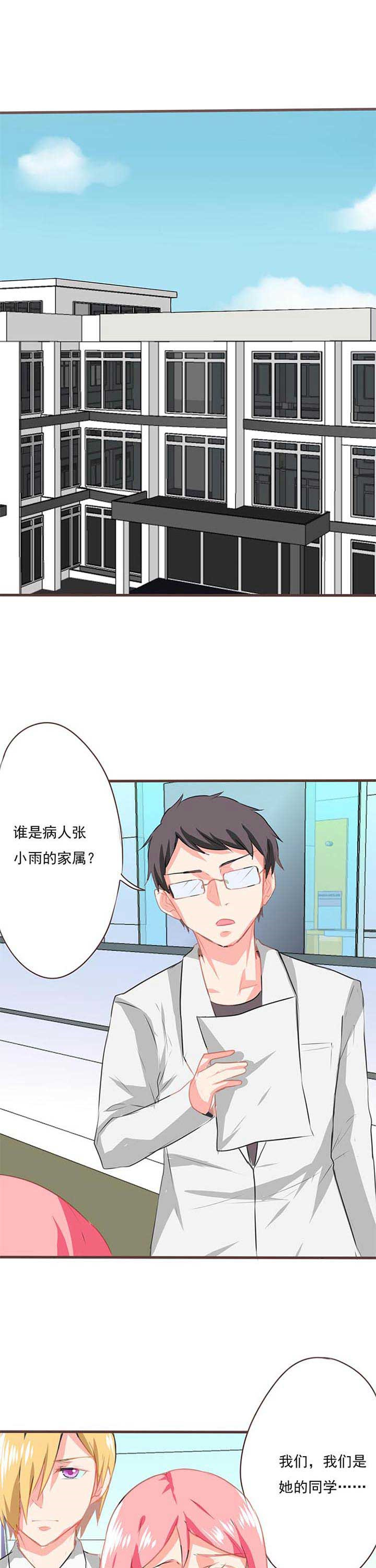 第18章：救赎60