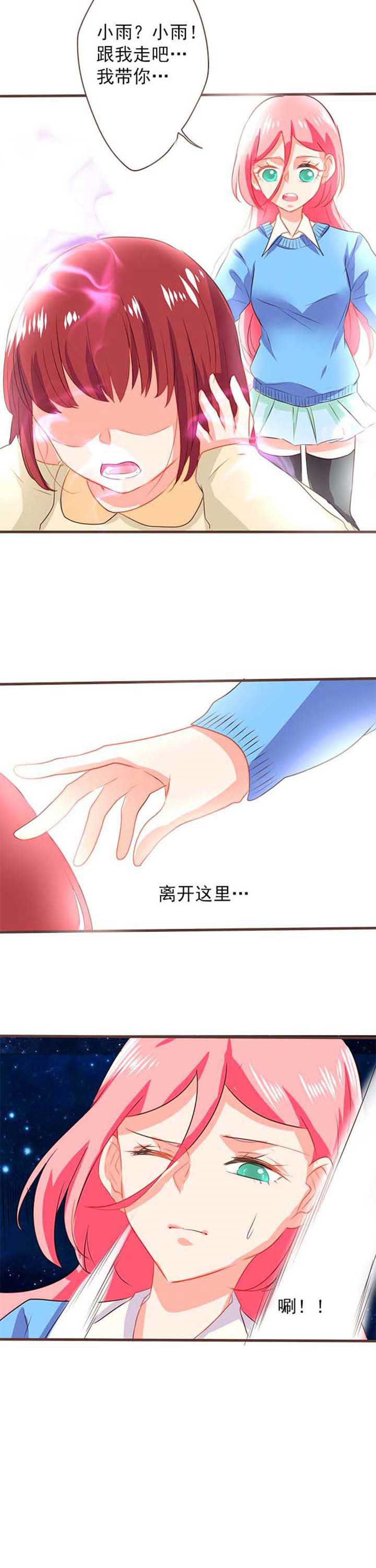 第22章：救赎103