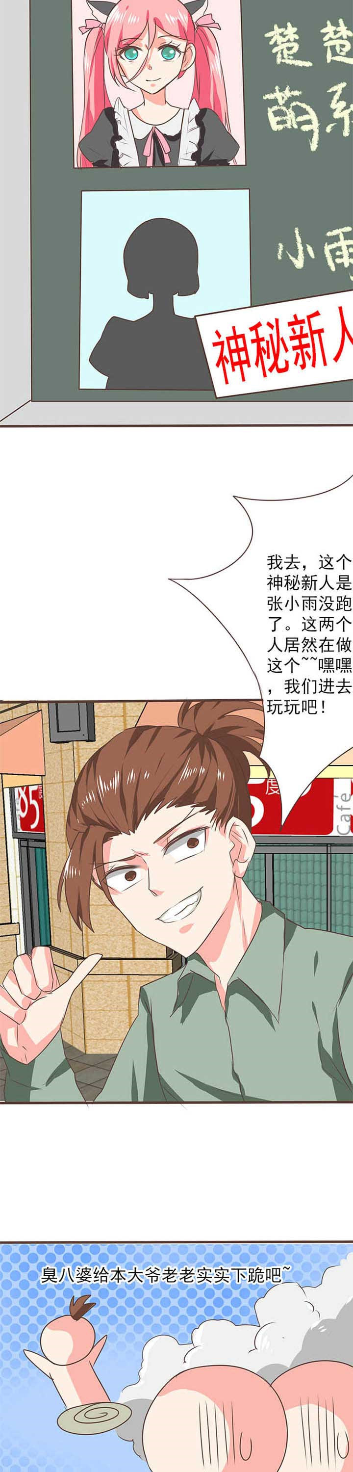 第25章：新的开始36