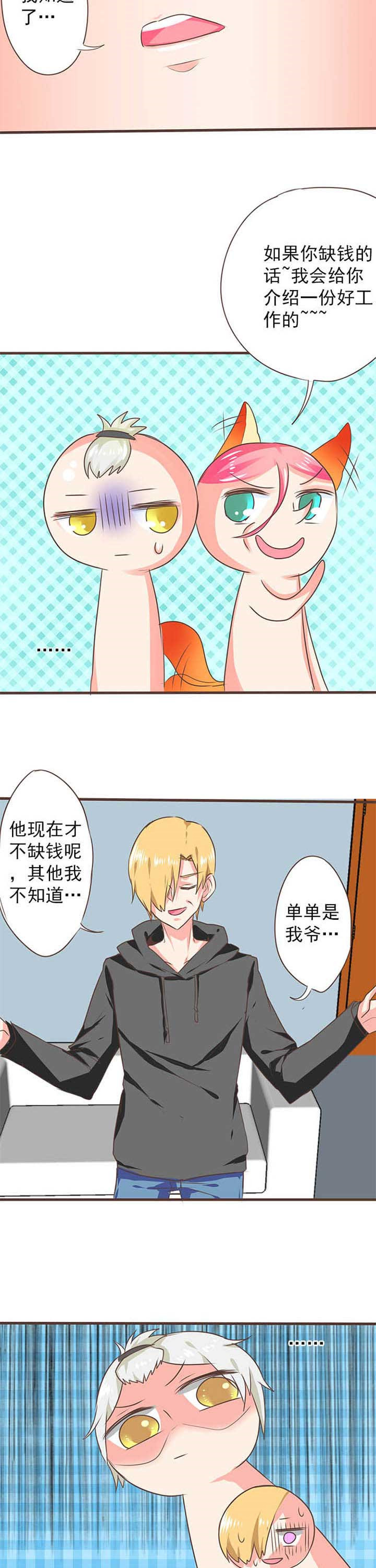 第25章：新的开始33