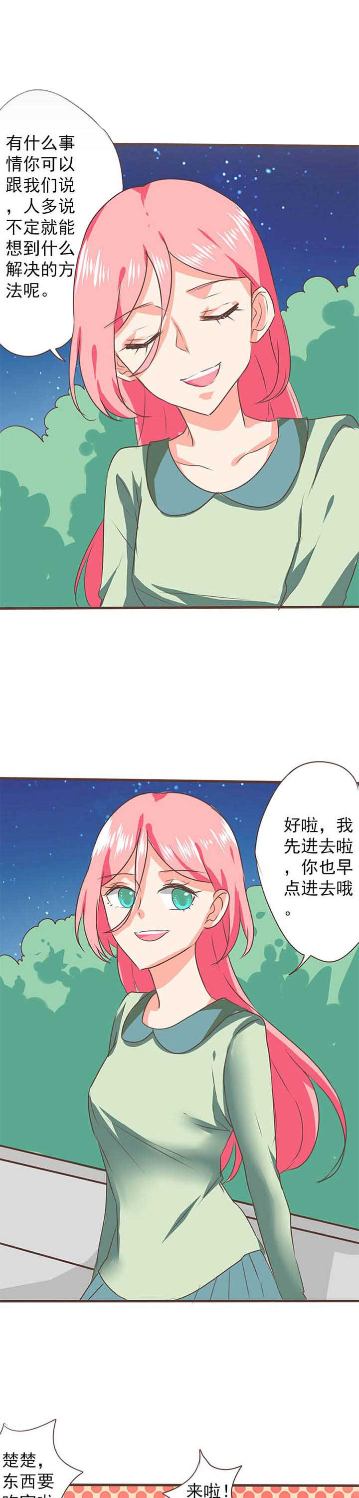 第28章：新的开始60
