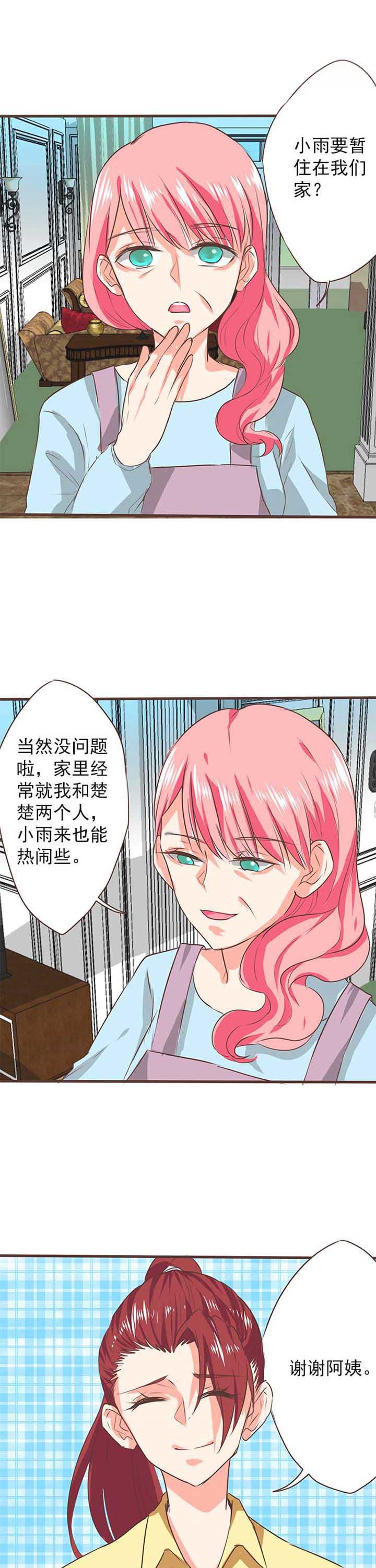第24章：新的开始20