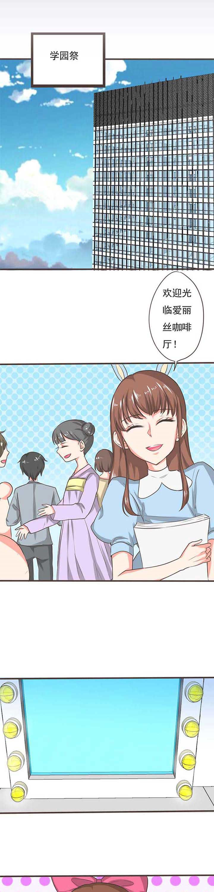第32章：学园祭40