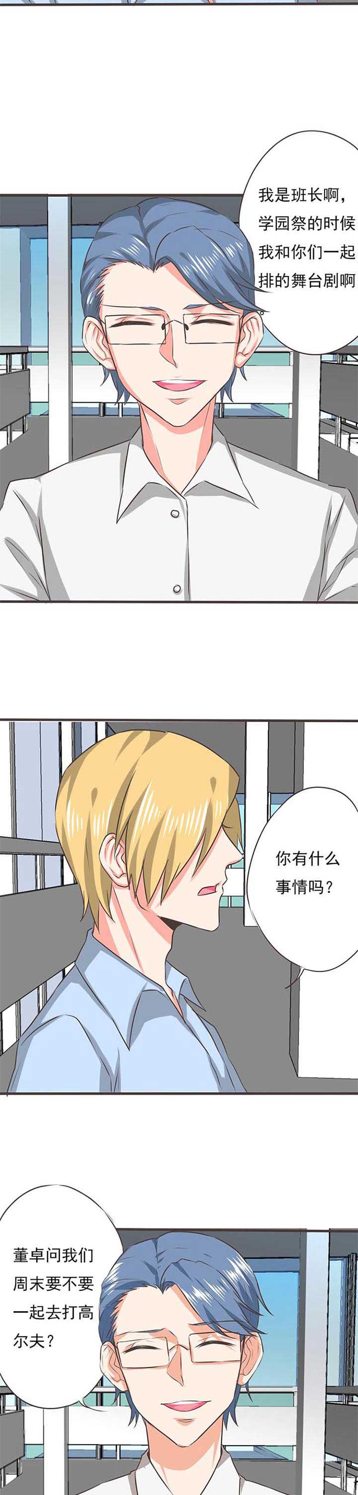 第40章：被操控的人23