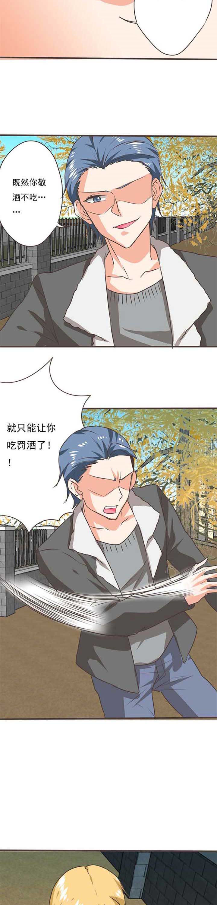 第48章：被操控的人107