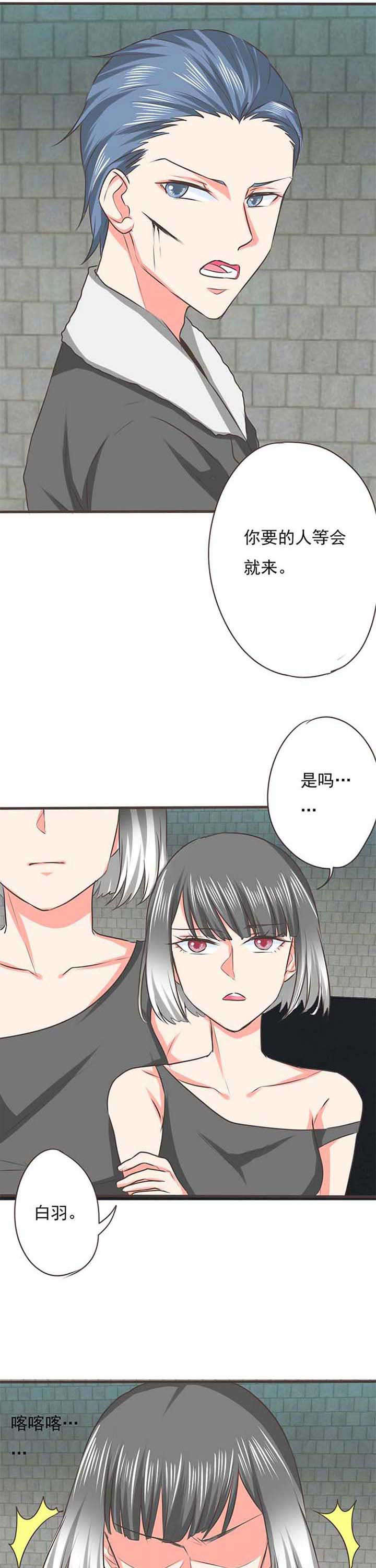 第51章：哲瀚失踪25