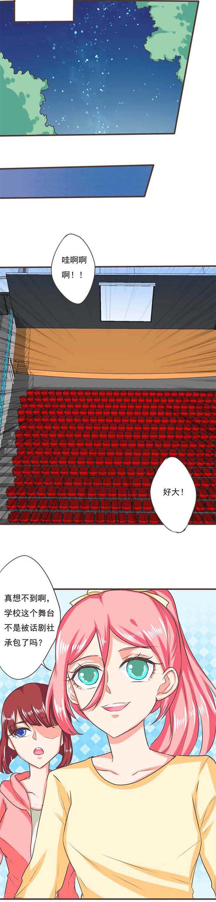 第29章：学园祭18