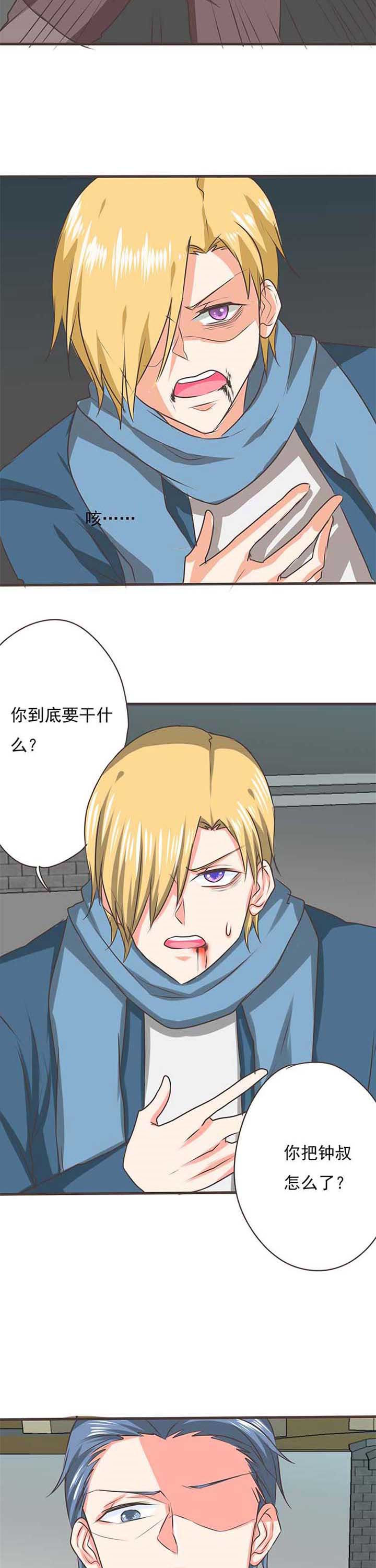 第49章：被操控的人115