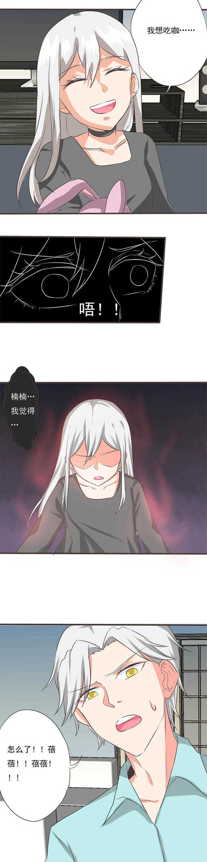 第43章：被操控的人55