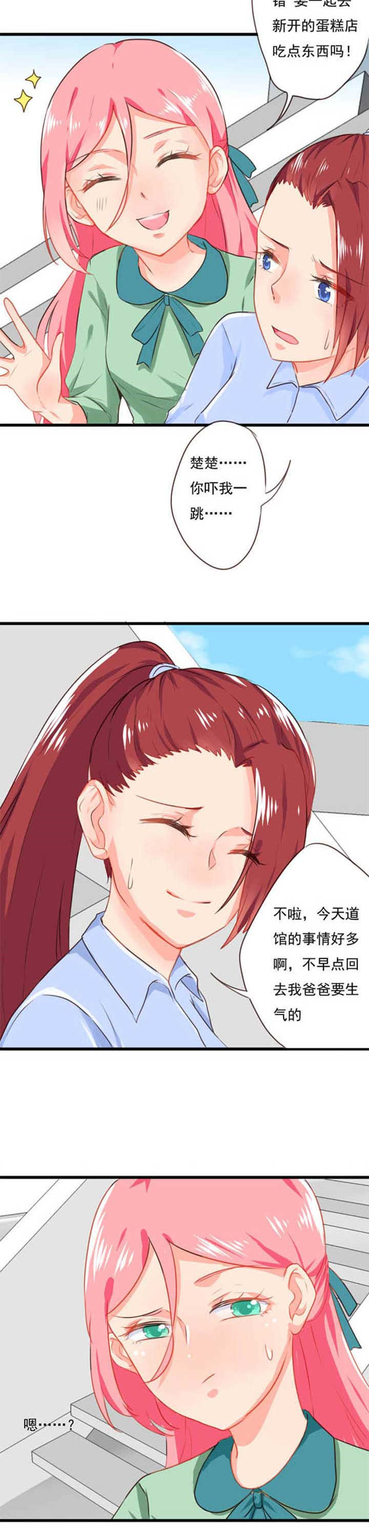 第15章：救赎31